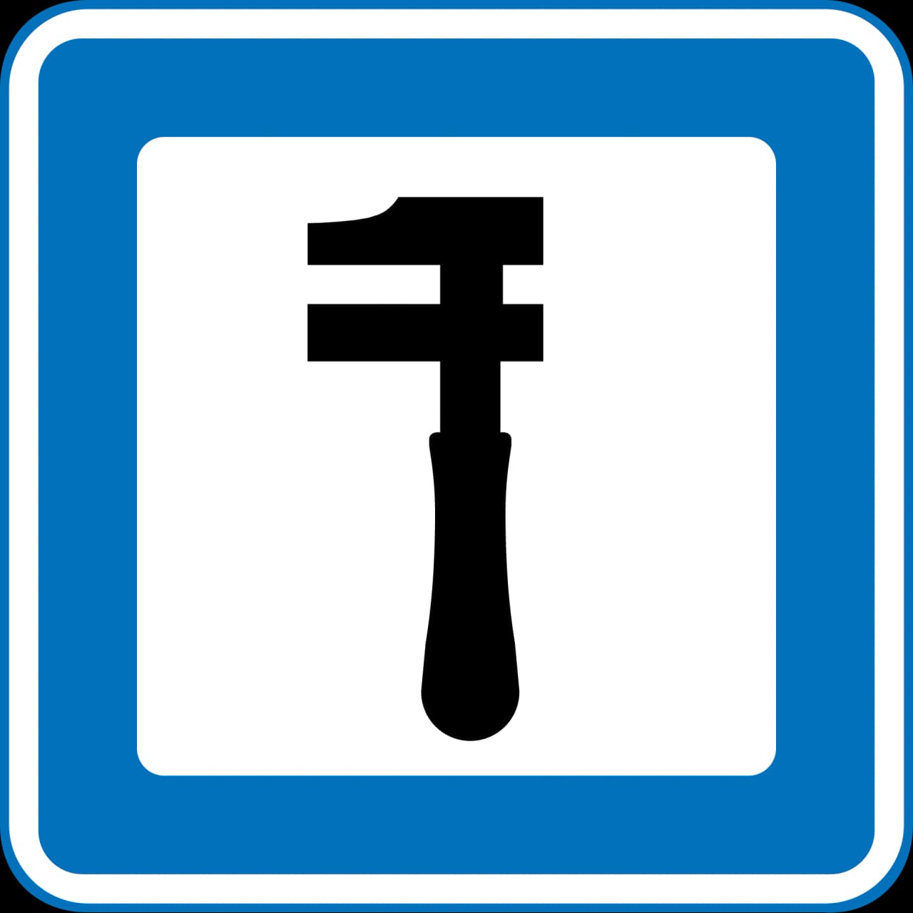 M23 - Breakdown service road sign