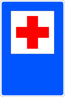 S-100 - First Aid Post road sign