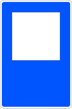 S-122 - Car Wash road sign