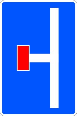 S-15b - Dead end road sign