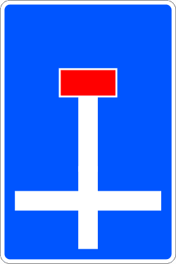 S-15d - Dead end road sign