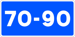 S-9 - Recommended speed range road sign