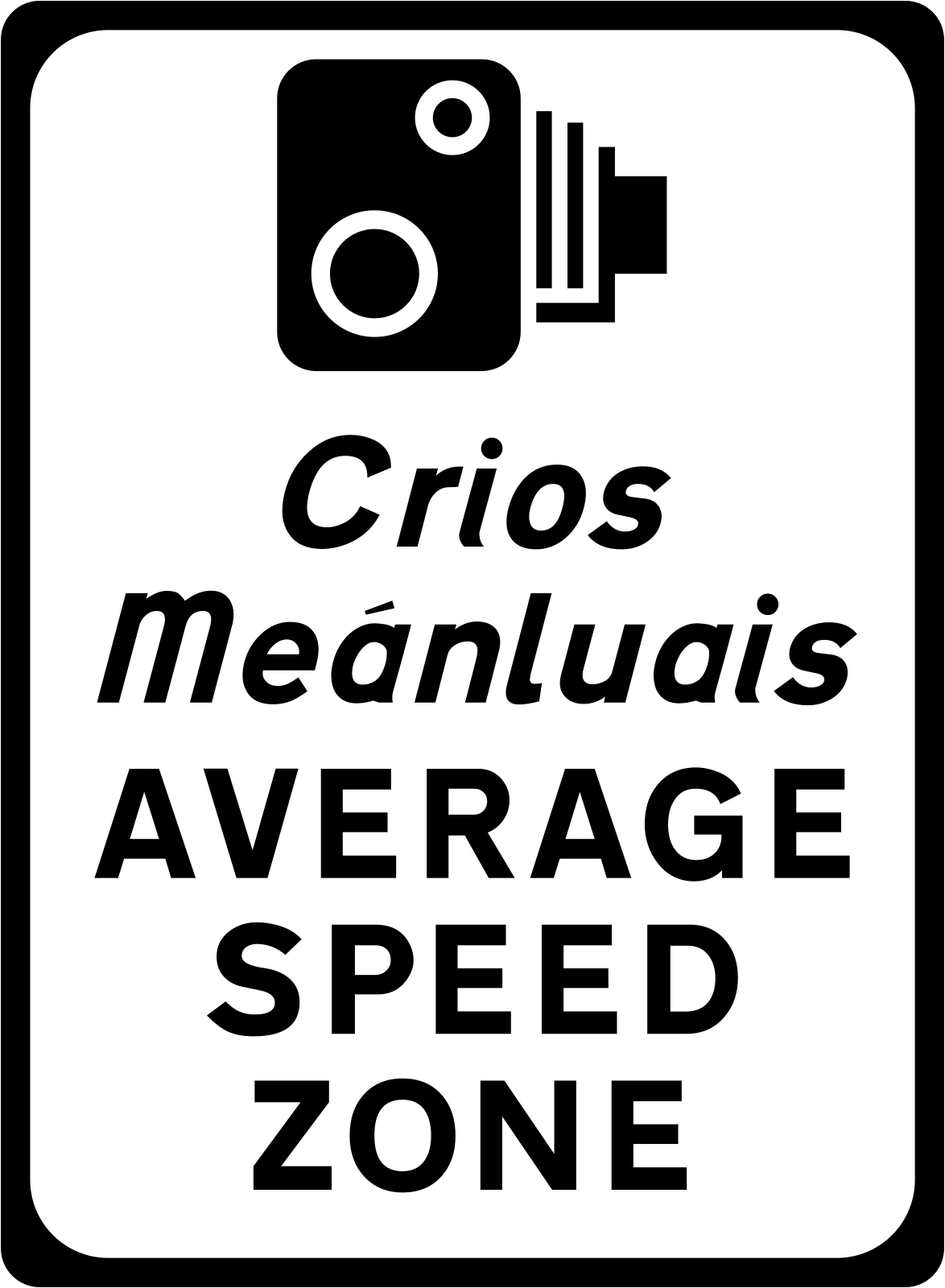F-402A - Zona de Velocidad Media señal de tráfico