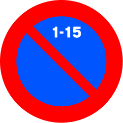R-308c - Alternate parking (no parking from days 1 to 15) road sign