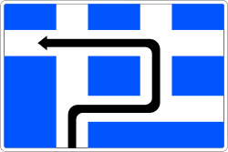 S-250 - Route pre-signaling road sign